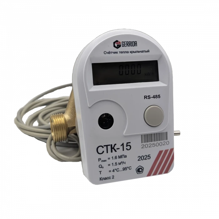 Счётчик тепла крыльчатый СТК-15-1.5 Ду15, L=110мм, RS-485