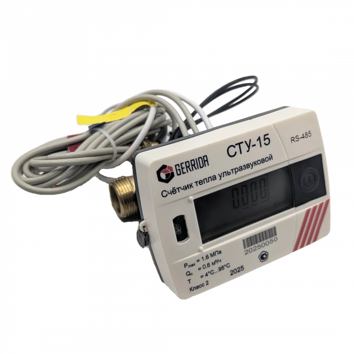 Счётчик тепла ультразвуковой СТУ 15-0.6 Ду15, L=110мм, RS-485